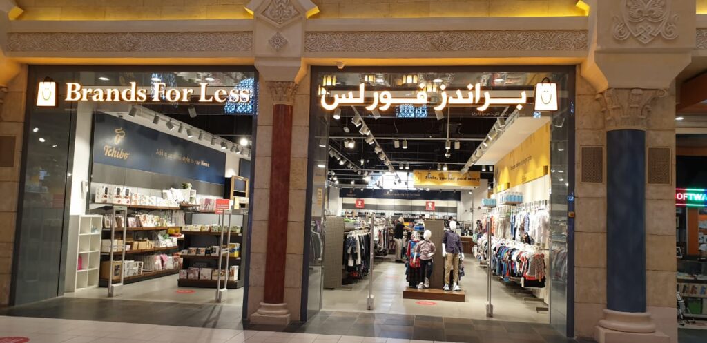 brands-for-less-ibn-battutta-mall