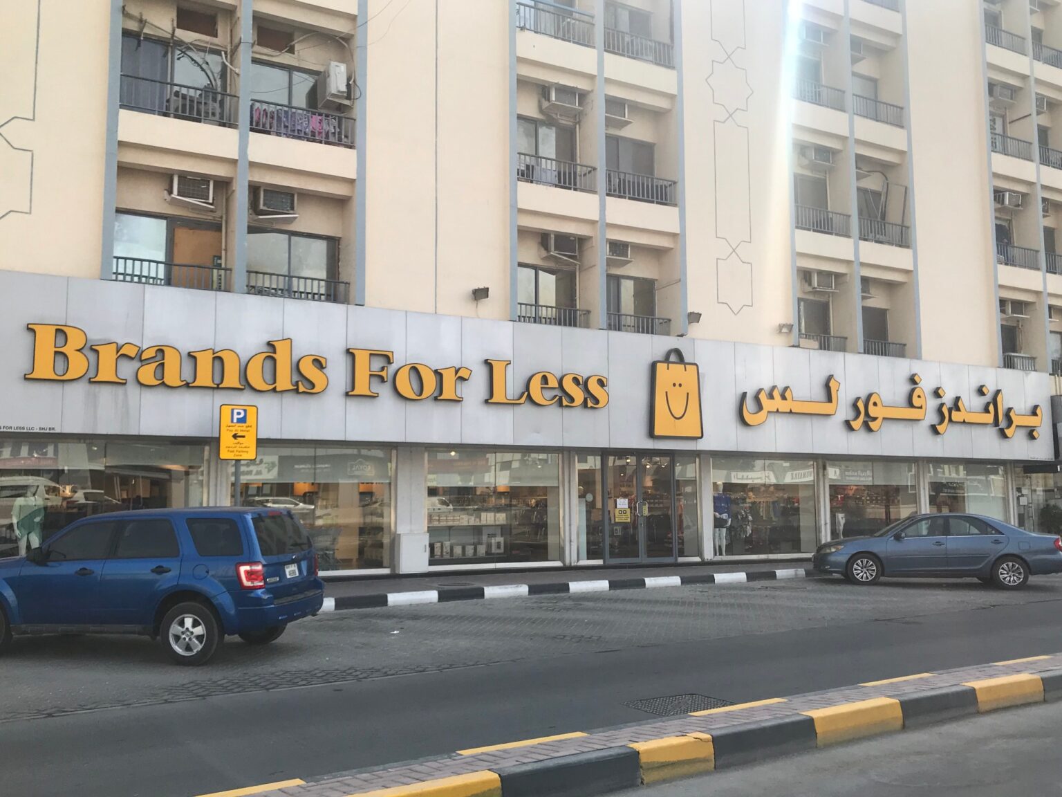 Brands For Less, Abu Shagara BFL Group