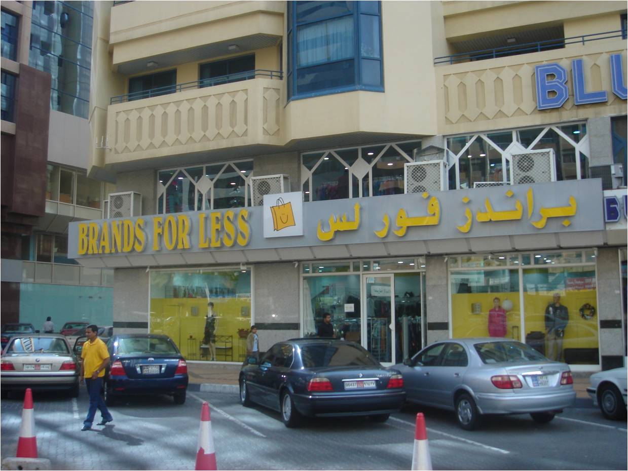 Brands For Less, Hamdan BFL Group