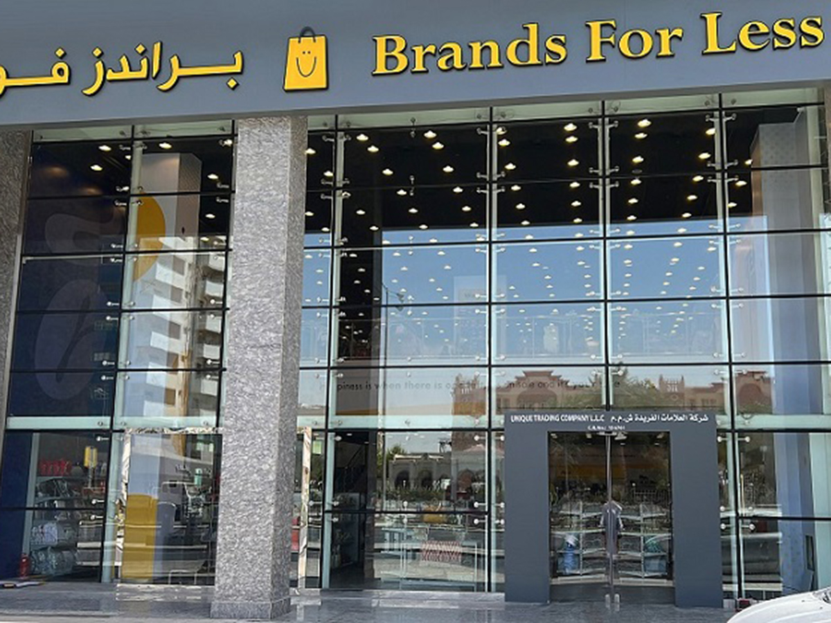 Brand For Less Al Sadd